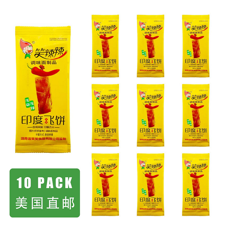 【美国直邮】笑辣辣 小包装印度飞饼辣条干辣片10包