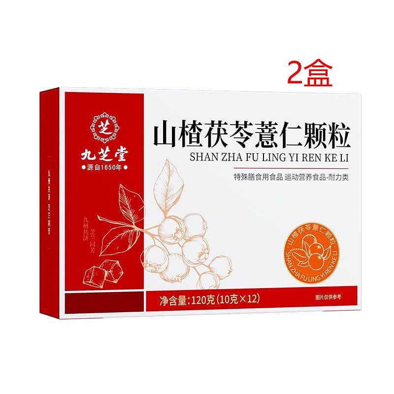 Hawthorn, Poria, and Coix Seed Granules 2 boxes 1 each