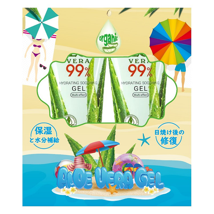 华药堂 芦荟胶 50g*2tubes