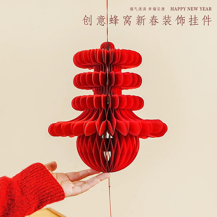 新年立体春字灯笼挂件2026马年装饰品春节过年布置 1 个