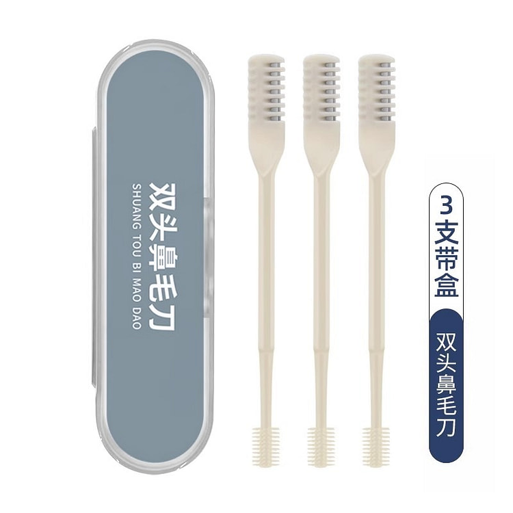 双面鼻毛刀修剪器手动旋转刮刀神器小剪刀去鼻毛剃刀