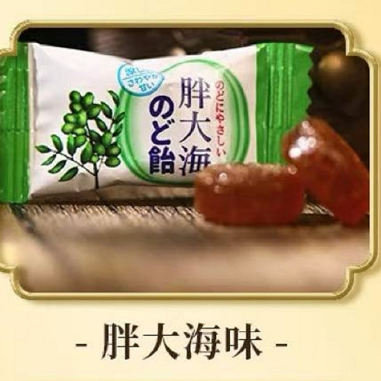 throat lozenges with sterculia lychnophora flavor