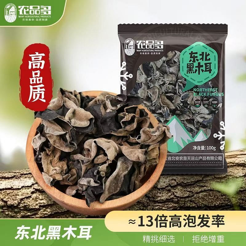 Black fungus dry goods Northeast specialty * 1 bag 100 g