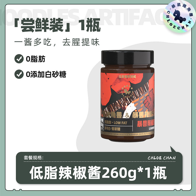 Chili Sauce 260g*1 Bottle 260 g