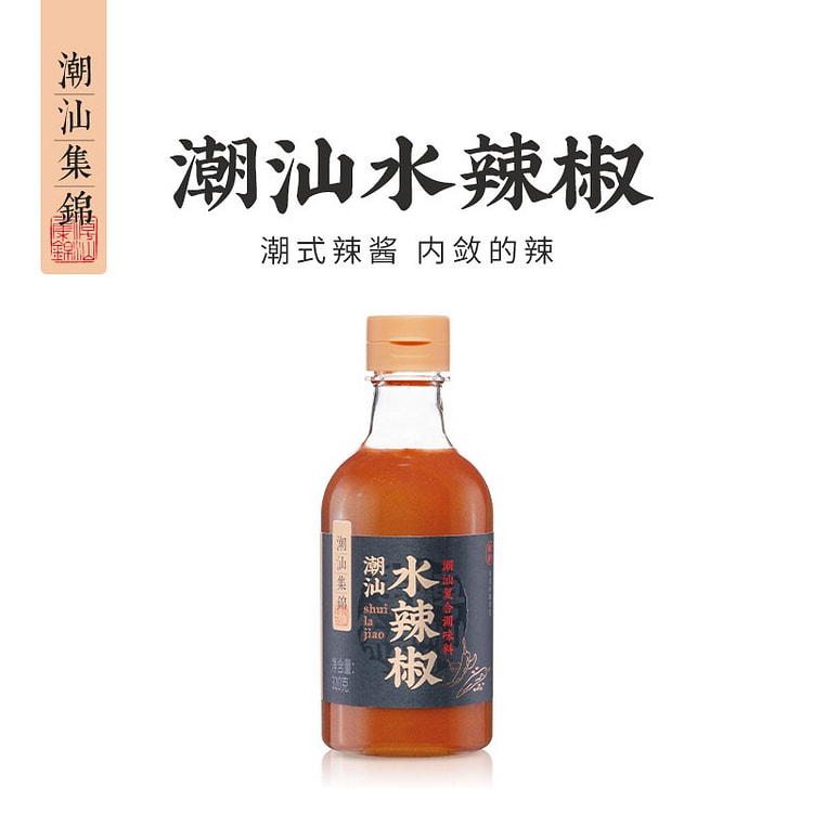 潮汕集锦水辣椒酱蘸料320g 320 克