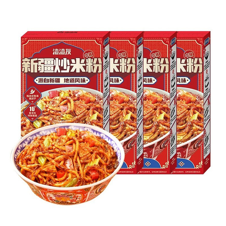 【渣渣灰】炒米粉 方便速食《招牌酱香口味 中辣》 (min 4)