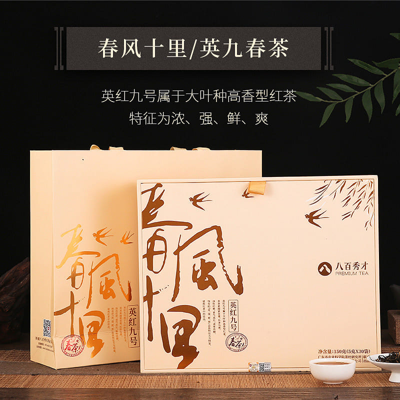 Premium Dahongpao Rock Tea – Spring Breeze Ten Mile Gift Box 150 g