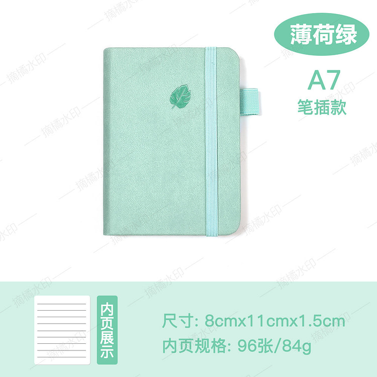 a7笔记本皮质小本子口袋记事本薄荷绿色 1 份