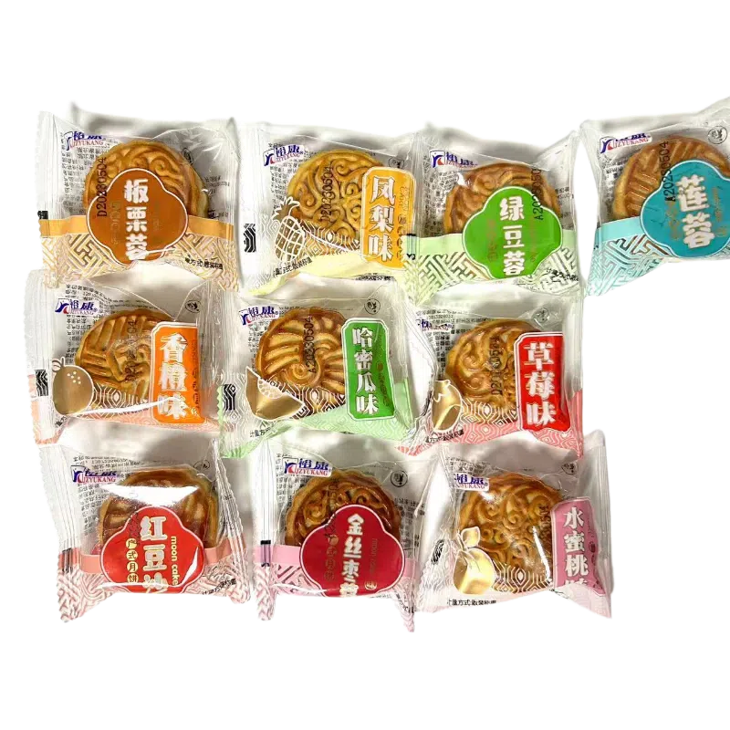 Yu Kang Mini Cantonese Mooncake 500g 500 g