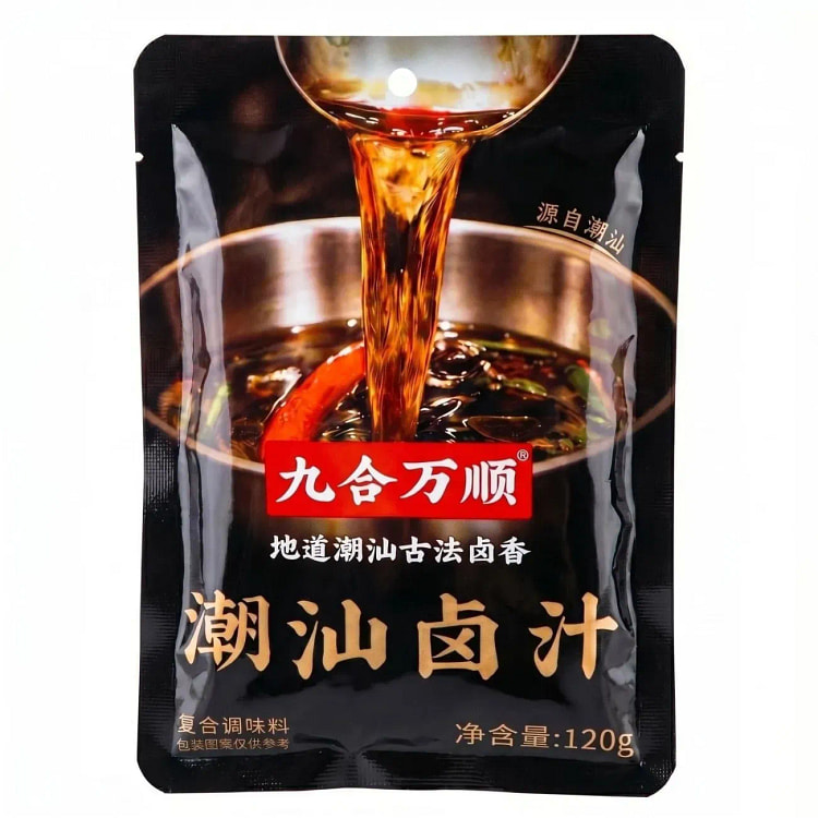 潮汕卤水火锅汤底卤汁料包调料包120g 120 克