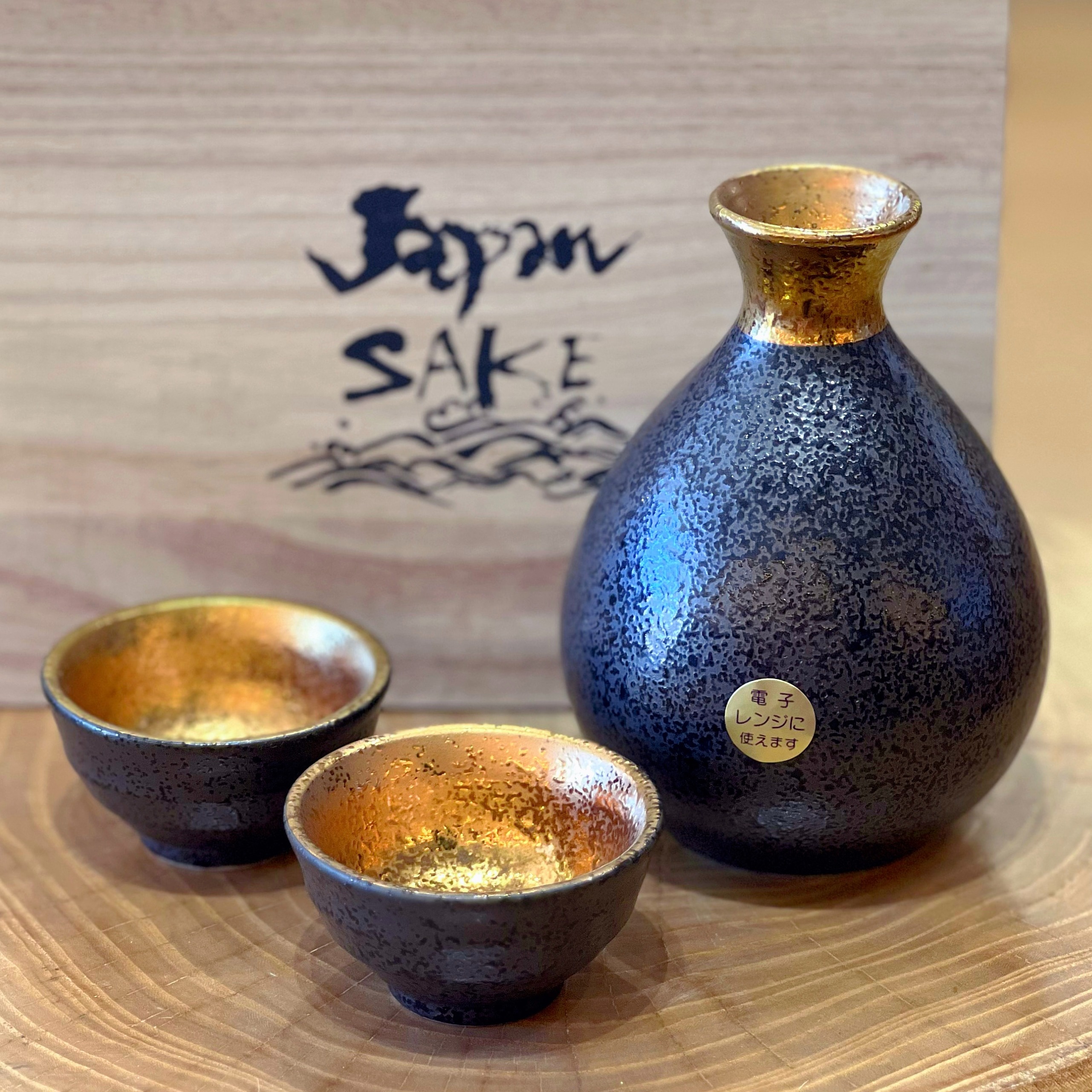 Arita ware Golden Sake Set(Wooden Box)-one count 1 count
