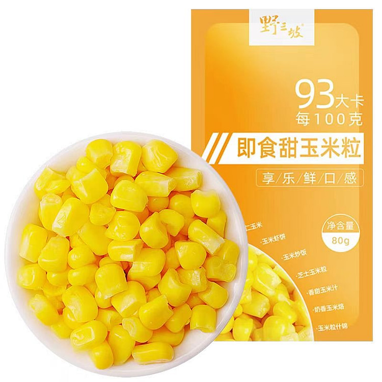 野三坡 甜玉米粒80g*1袋 真空包装 轻食免煮低脂水果玉米代餐 (min 2)