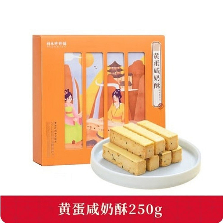 祥禾饽饽铺咸奶酥饼干250g*1盒 250 克