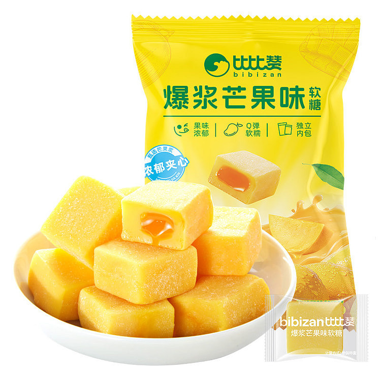 BBZ mango gummies Juice filled candy Snacks 500 g