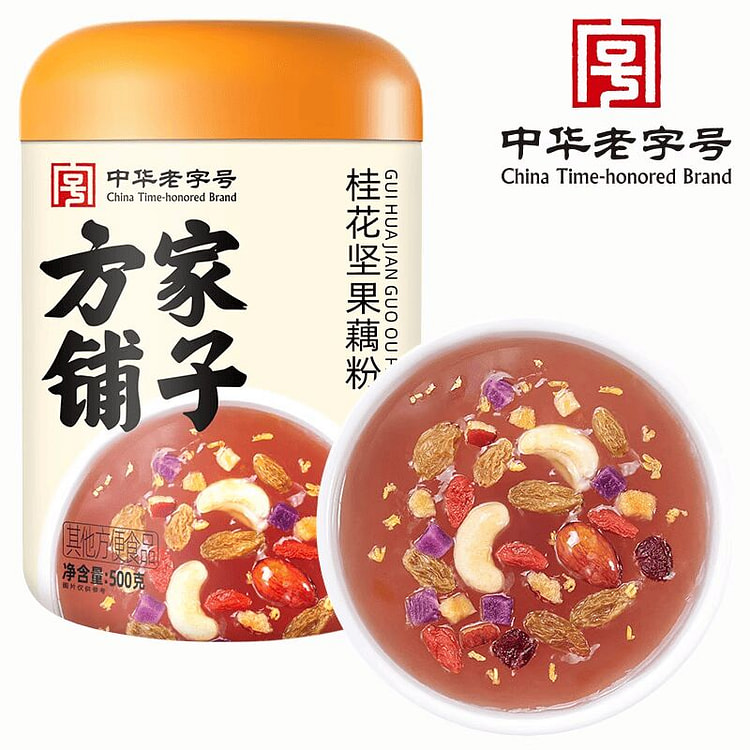 Fangjiapuzi Osmanthus Nut Lotus Root Powder