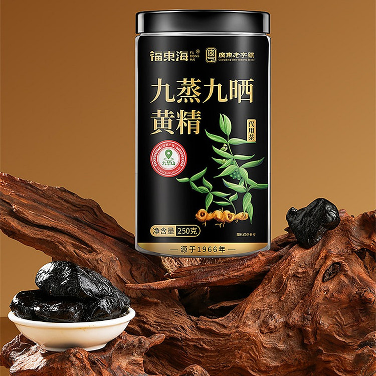 Nine-Steamed, Nine-Sun-Dried Polygonatum Ready-t 250 g