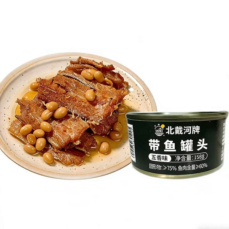【北戴河】五香带鱼罐头1罐 158 克