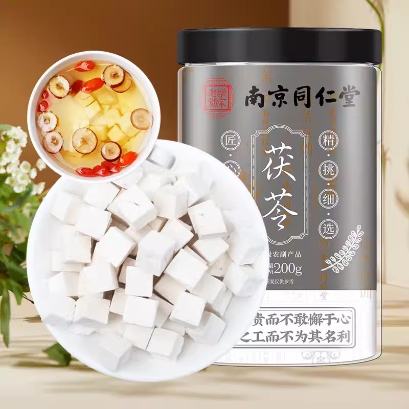 雲南白茯苓200g 雲南白茯苓200g 漢方食材 除湿健脾 漢方食材 除湿