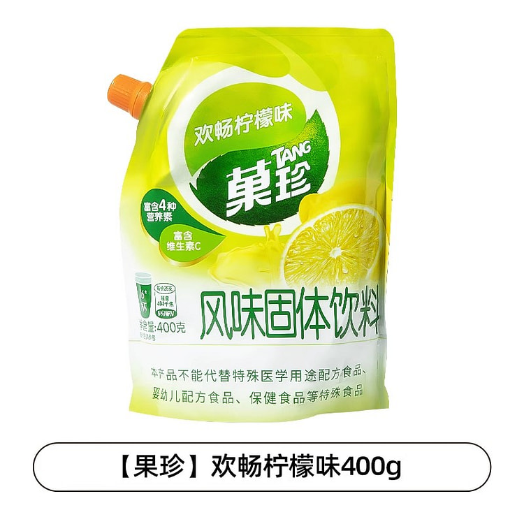 菓珍固体饮料冲剂速溶欢畅柠檬味粉400g*1袋