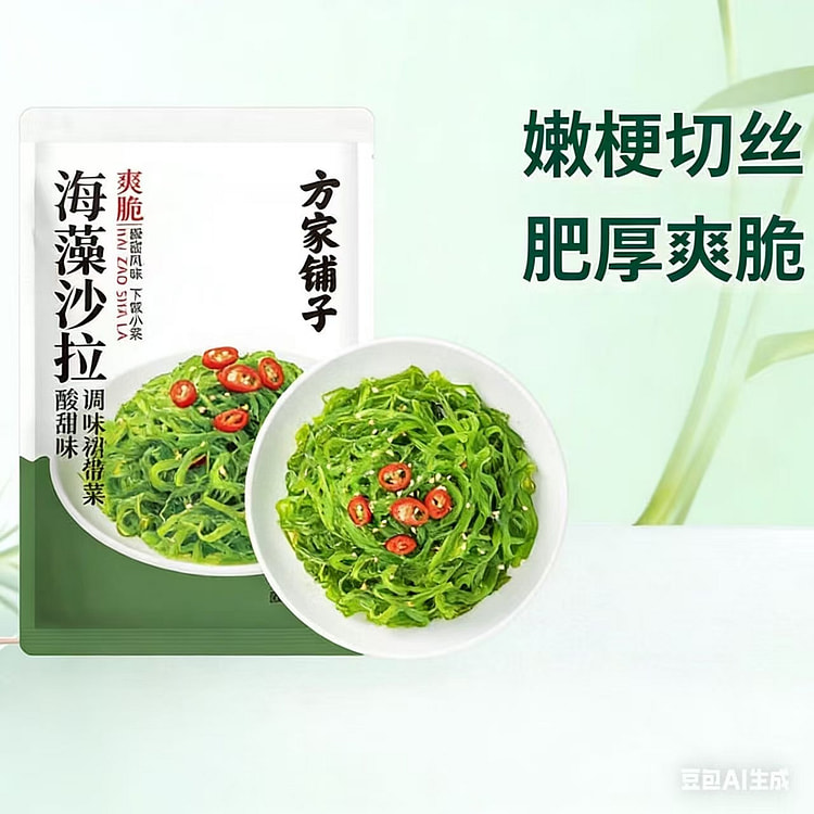 方家铺子 日式海藻丝 1袋 200 克