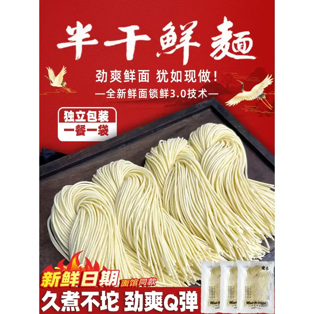 Ramen [Semi-dry ramen] 120g*1 bag 120 g