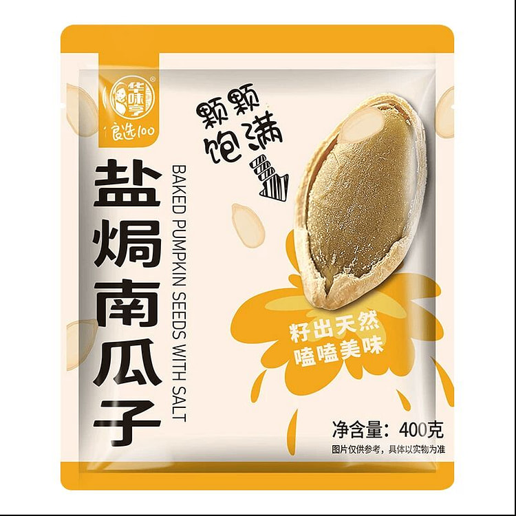 华味亨盐焗味南瓜子坚果炒货小吃400克*1袋 400 克