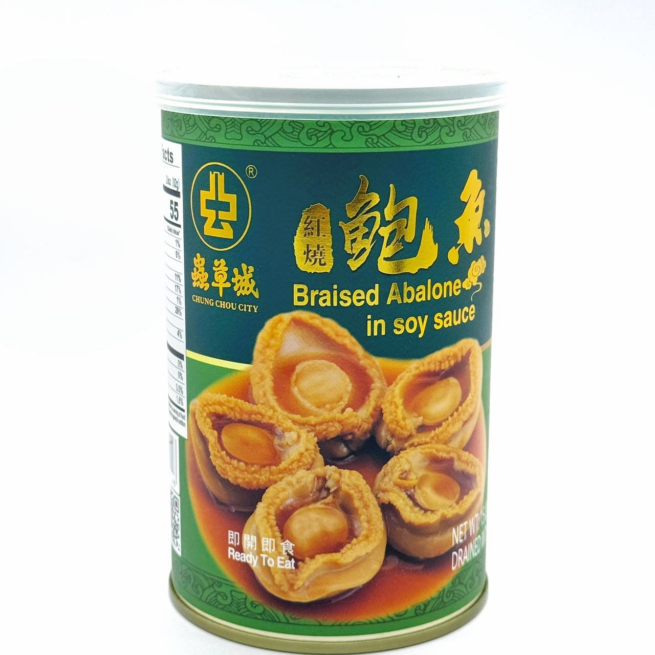 CCC canned abalone (16 pcs/can in soy sauce) 1 can