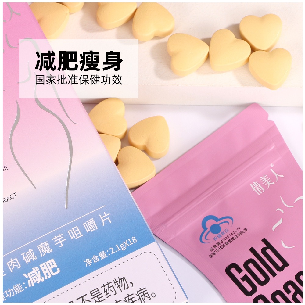 l carnitine chewable Get Zhongkang Brand L-Carnitine Konjac Chewable Tablets 2.1gx18 capsules  Delivered