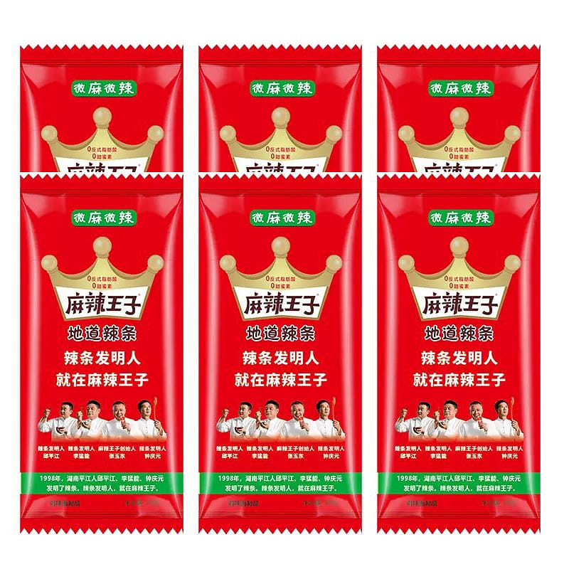weee product zoom image