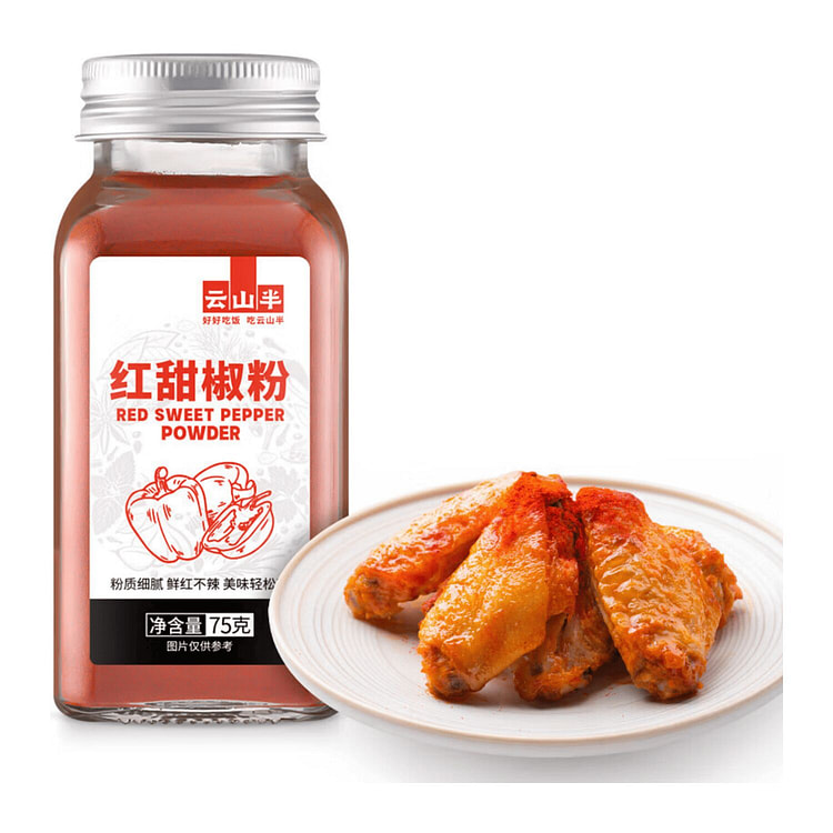 Pure Sweet Paprika Powder