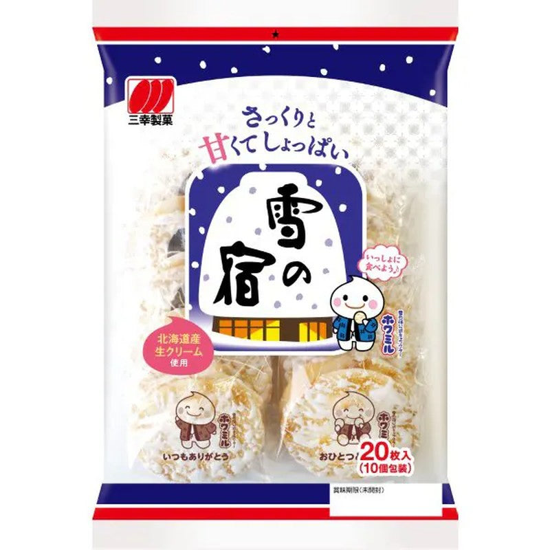 Sanko Seika Yuki no Yado Salad 20pieces 1 each