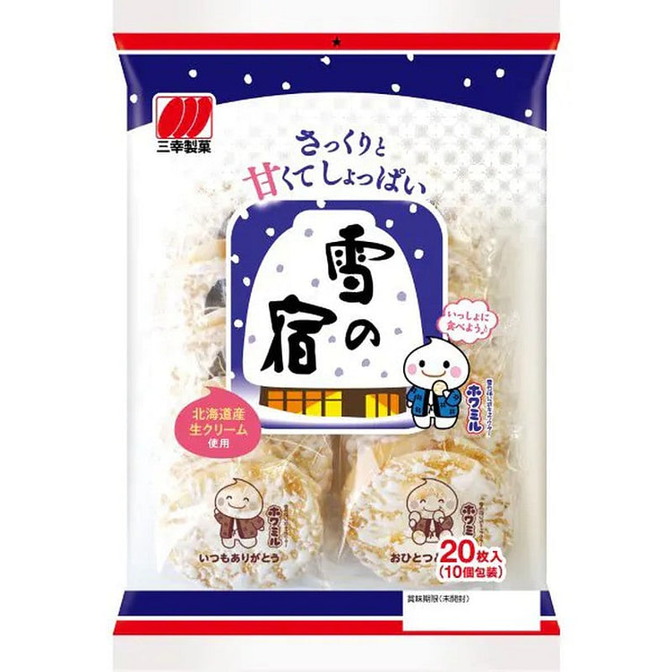 Sanko Seika Yuki no Yado Salad 20pieces 1 each