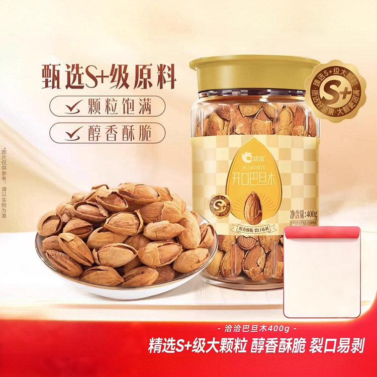 Qiaqia Open-mouth Almond 400g 400 g