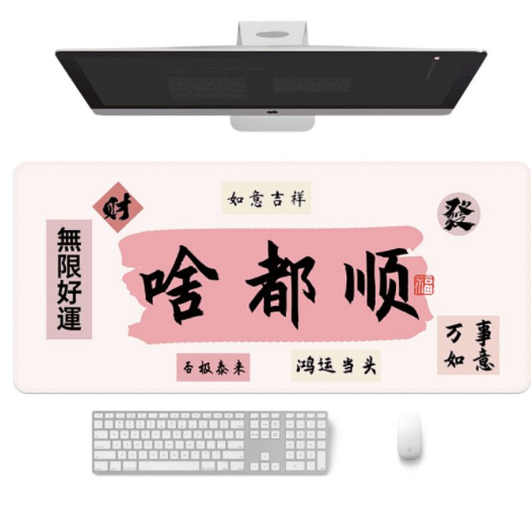 Mouse Pad Large 80x30mm