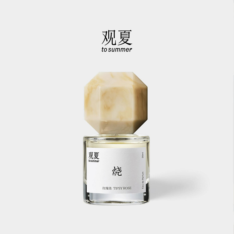 观夏玫瑰烧香水30ml