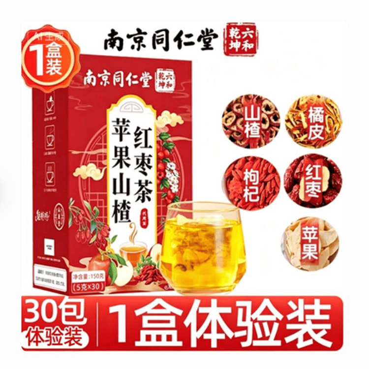 南京同仁堂  苹果山楂红枣茶  150g 150 克