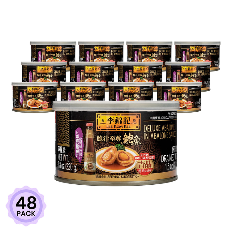 李锦记 开盖即食鲍汁至尊鲍鱼 7.8 盎司*48 包