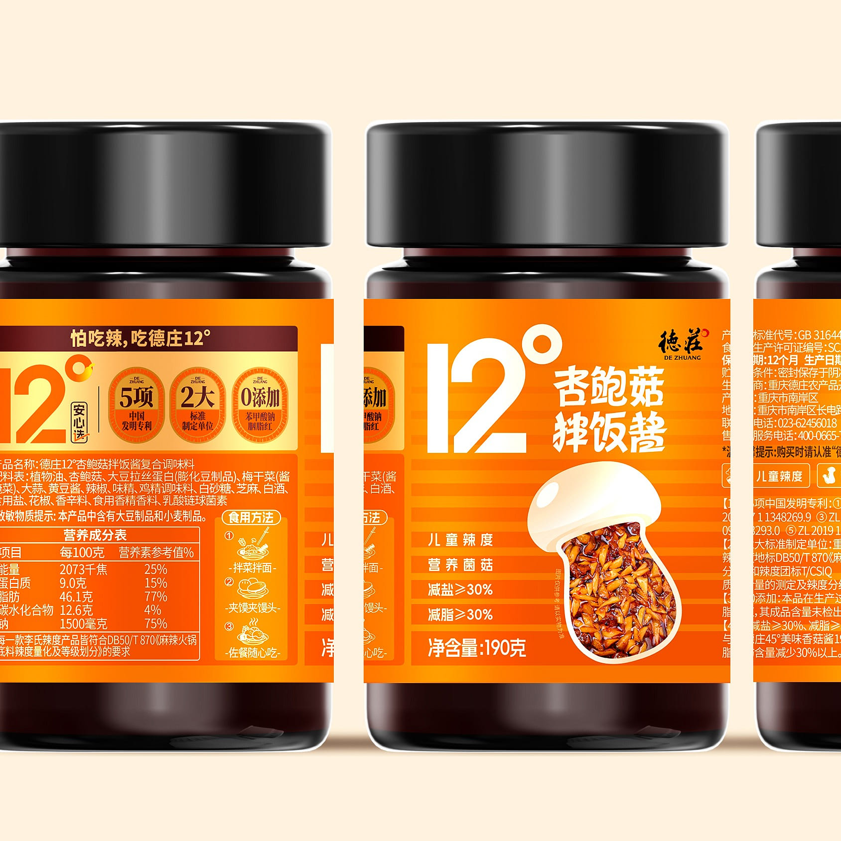 weee product zoom image