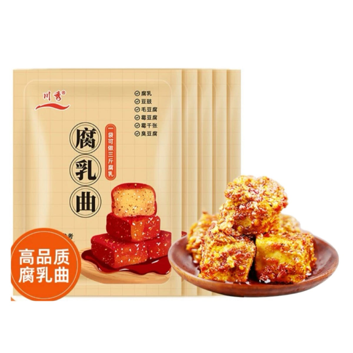 家用腐乳曲粉自制长白毛臭豆腐霉豆腐乳 15 克