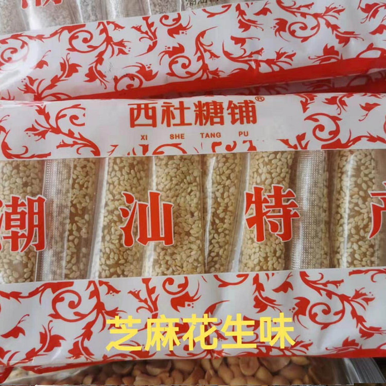 西社糖铺 什锦糖潮汕特产芝麻花生味 300 克