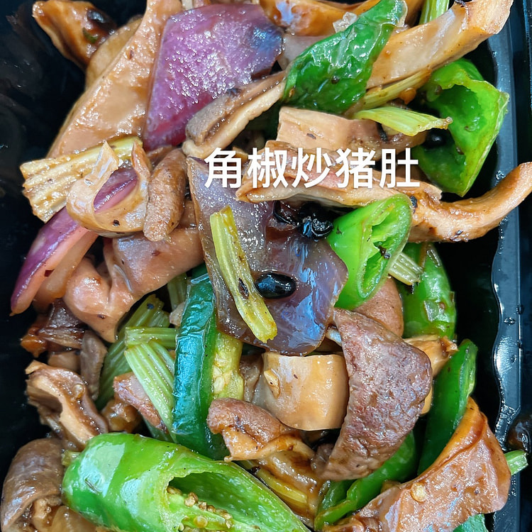Stir-Fried Pork Tripe with Chili Peppers