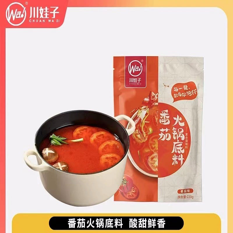 Szechuan Wako Tomato Hot Pot Base Sweet and Sour 220 g