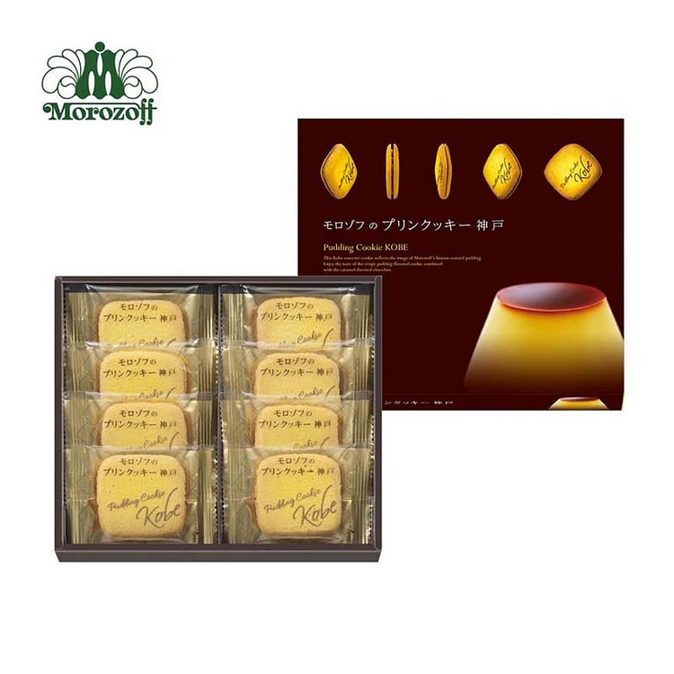 摩洛索夫 神户 布丁 饼干 8枚