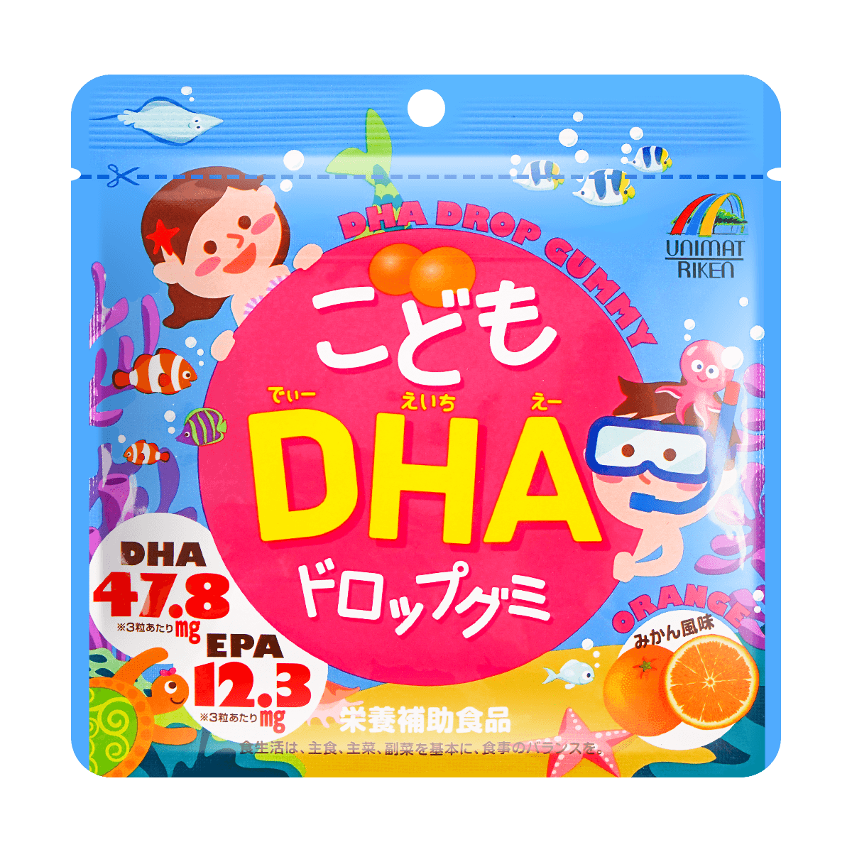 Children Kanyu Drop Gummy DHA 90 Capsules 1 box