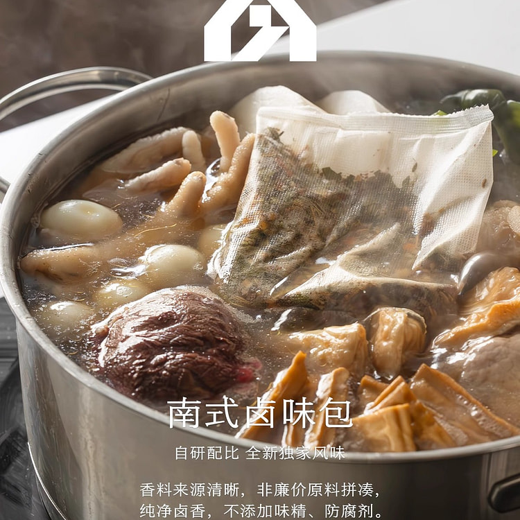 Nastore lo-mei bun is spicy 64g