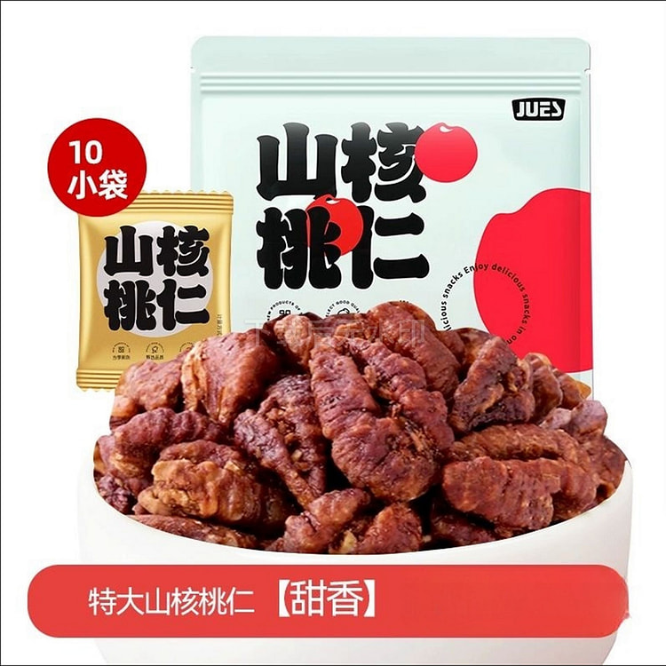 临安山核桃仁