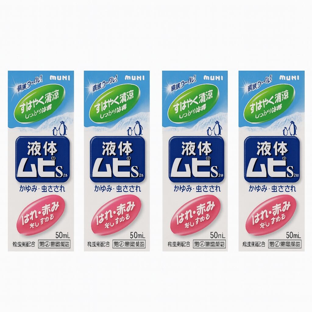 MUHI Itch Relief Lotion for Insect Bites Rash 4pc 4 each