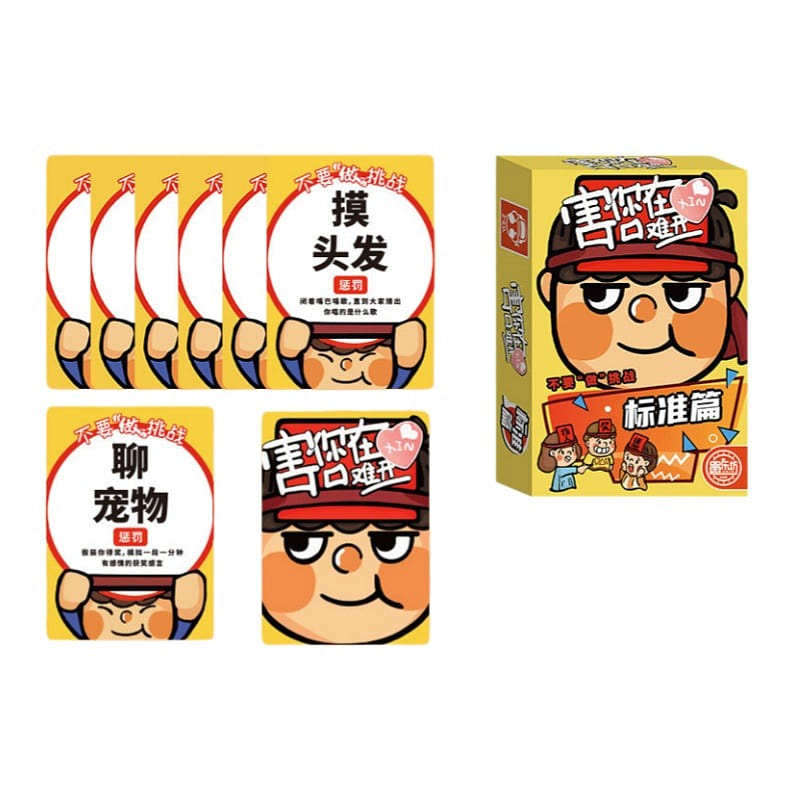 Don’t Do Challenge Card Game-Standard Edition 1 box