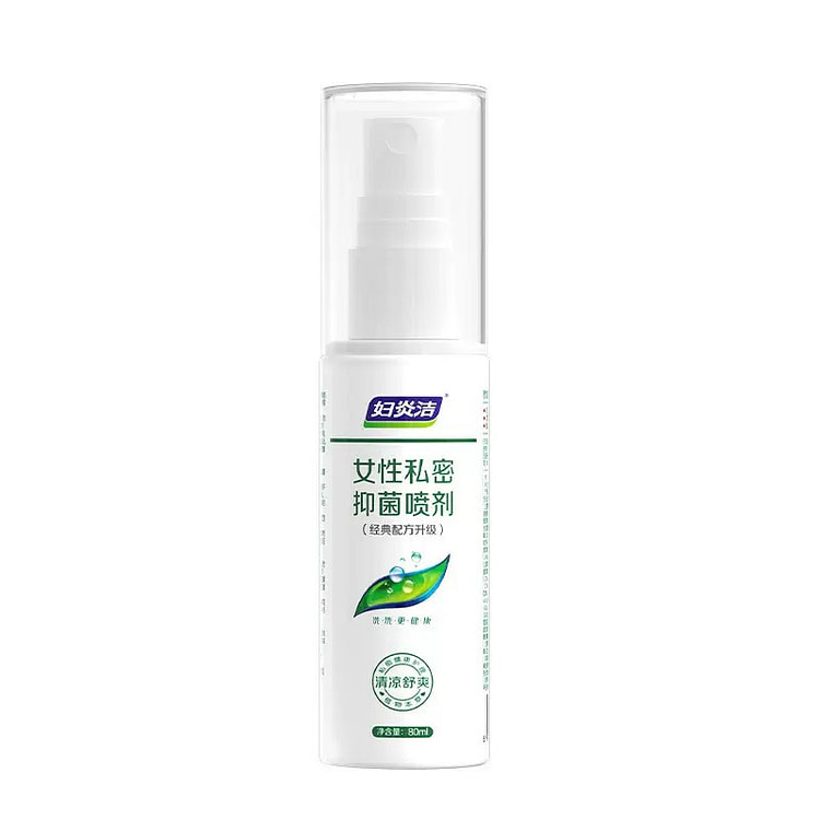 Fuyan Jie female private antibacterial spray deodo