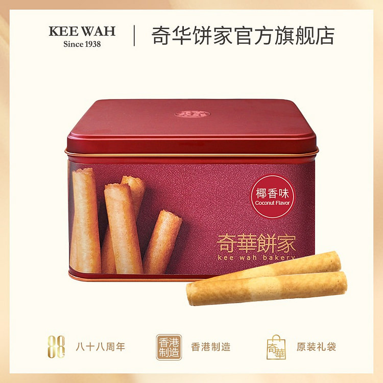 Crispy Egg Rolls with Coconut Flavor Gift Box 400 g